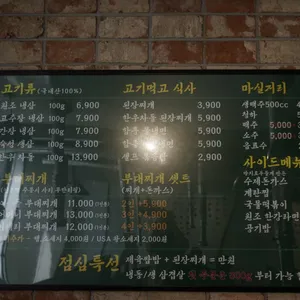 아들식당 리뷰 사진