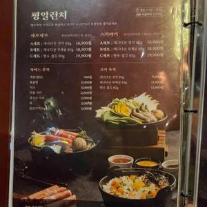 옥소반 리뷰 사진
