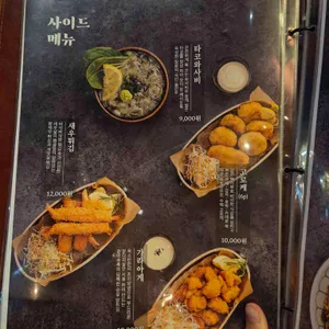 옥소반 리뷰 사진