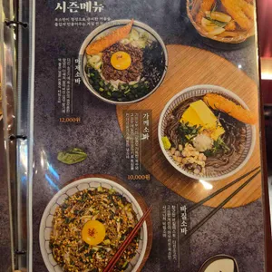 옥소반 리뷰 사진