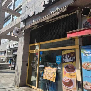 고씨네 리뷰 사진