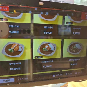 고씨네 리뷰 사진