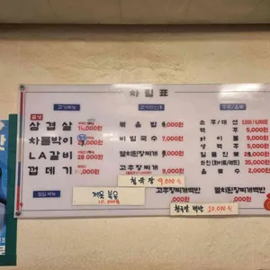 행진 리뷰 사진