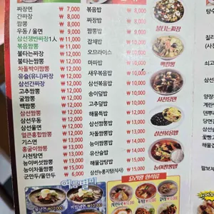 요리왕 리뷰 사진