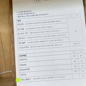 존제의존재 리뷰 사진