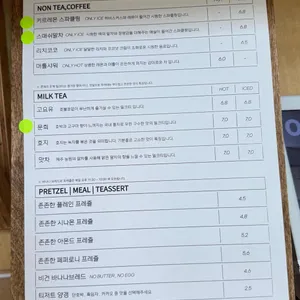 존제의존재 리뷰 사진