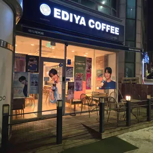 이디야커피 리뷰 사진
