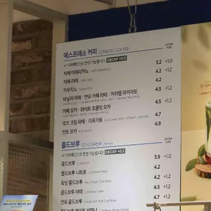 이디야커피 리뷰 사진
