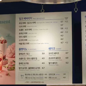 이디야커피 리뷰 사진