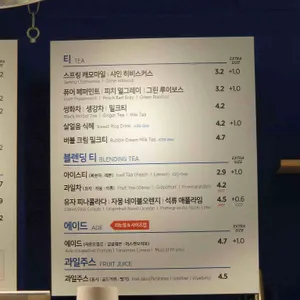 이디야커피 리뷰 사진