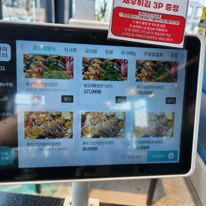 로드락 리뷰 사진