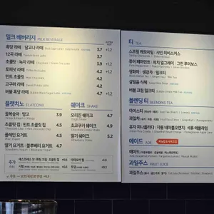 이디야커피 리뷰 사진