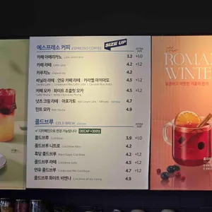 이디야커피 리뷰 사진
