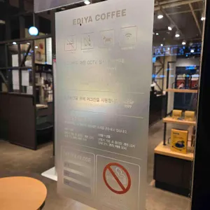 이디야커피 리뷰 사진