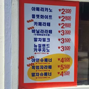 시애틀 커피 하우스 리뷰 사진