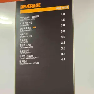 두낫커피 리뷰 사진