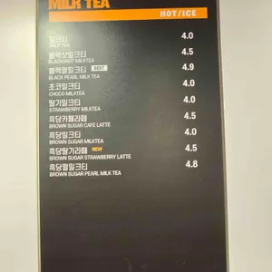 두낫커피 리뷰 사진