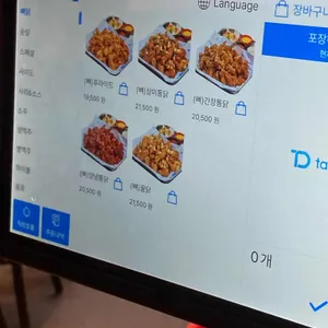 삼덕통닭 리뷰 사진