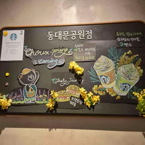 스타벅스 리뷰 사진