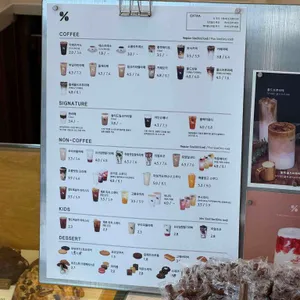 텐퍼센트커피 리뷰 사진