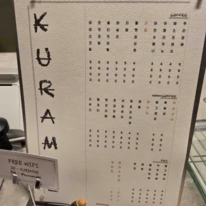 쿠라마에 리뷰 사진