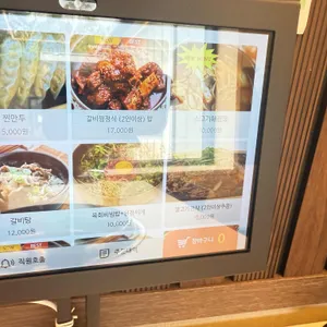 화우프리미엄와규 리뷰 사진