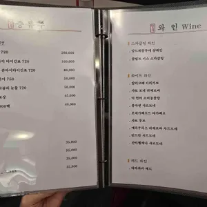 만복회해산물 리뷰 사진