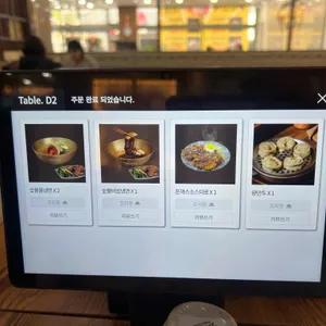 명인면옥 리뷰 사진
