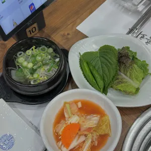 남흥회관 사진
