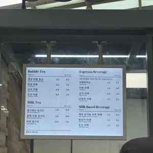 쩐주단 리뷰 사진