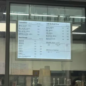 쩐주단 리뷰 사진