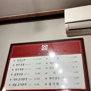 무궁화 리뷰 사진