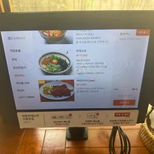 얼라이브홈 리뷰 사진