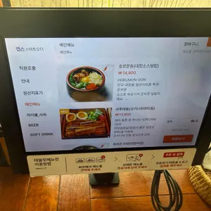 얼라이브홈 리뷰 사진