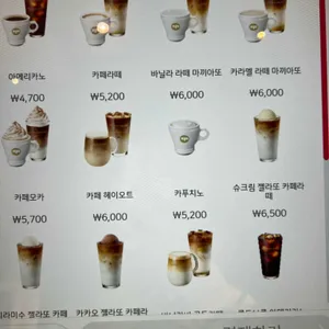 파스쿠찌 리뷰 사진