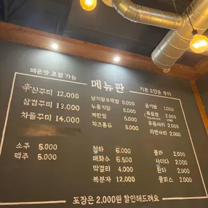 신꾸미 리뷰 사진