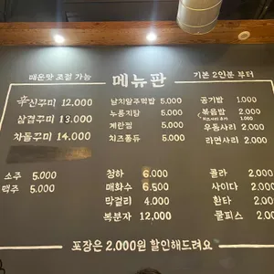 신꾸미 리뷰 사진