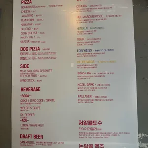 987피자 리뷰 사진