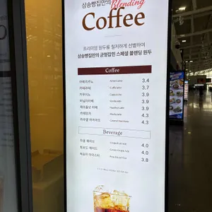 삼송빵집 리뷰 사진