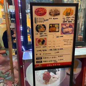 율이네분식 리뷰 사진