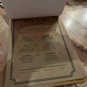 옥상식당 리뷰 사진