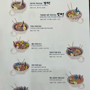 스아게 리뷰 사진
