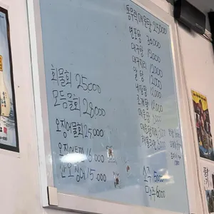 오징어포차 리뷰 사진