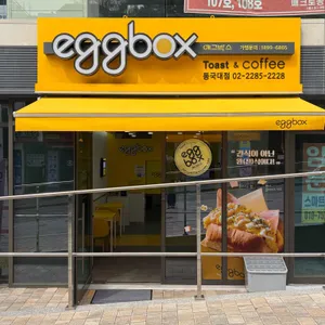 에그박스 리뷰 사진