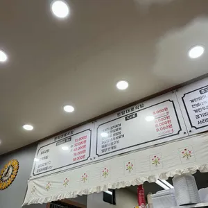원당대로 식당 리뷰 사진
