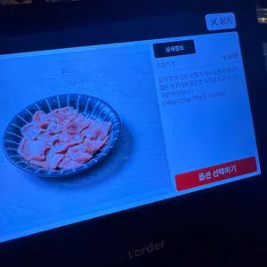 나지무 리뷰 사진
