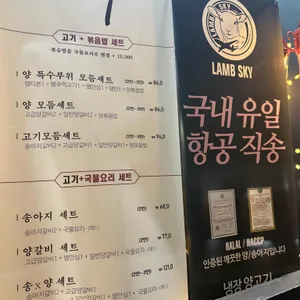 나지무 리뷰 사진