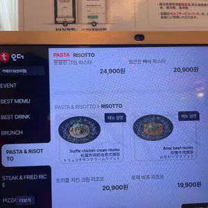 37.5 시그니처 리뷰 사진