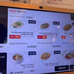 37.5 시그니처 리뷰 사진