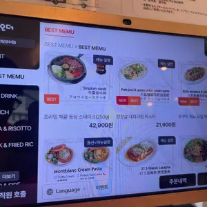 37.5 시그니처 리뷰 사진